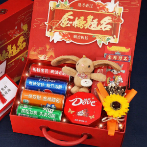 Encouragement Gift Box
