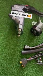 ปั๊มดิสเบรคบน Brembo อิตาลี่ พร้อมมือคลัชโคเค่นและกระปุกปั๊มลอย ปั๊มลอยBrembo ปั๊มแต่งBrembo