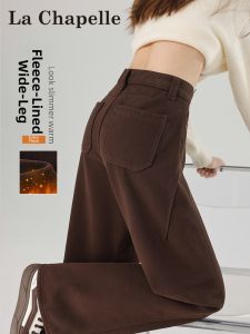 La Chapelle | Quần Jeans Phồng Đùi Màu Nâu Velvet Ấm Áp Dành Cho Phụ Nữ Ôm Sát Và Thân Thiện Với Hình Tạng Trái Lê Mẫu Mới Thu