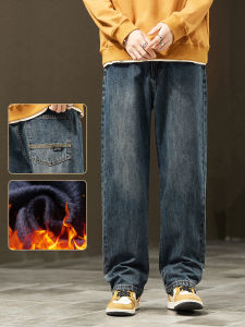Winter Jeans Warm Fleece Thick Mens Wide Legs Denim Pants Fashion Loose Straight Retro Plush Velvet Casual Trousers Streetwear