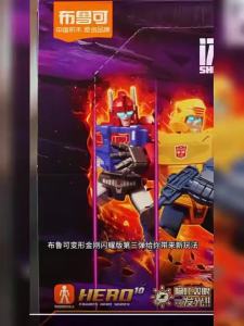 New Blokees Original Transformers Building Blocks Shining Version Serie Optimus Prime Megatron Action Figure Assembly Model Toys