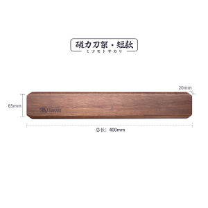 Sanbensheng Magnetic Iron Knife Holder Wall-Mounted Solid Wood Kitchen Knife Cutlery Storage Punch-Free Storage Rack Multi-Functional Kitchen