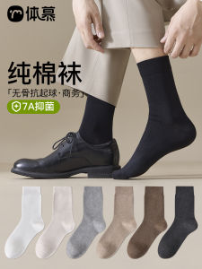 ถุงเท้าผู้ชาย ถุงเท้าคอตตอนระบายอากาศได้ดี ป้องกันแบคทีเรีย ป้องกันกลิ่น ถุงเท้าสำหรับใส่กับสูท ถุงเท้ากลางน่อง ถุงเท้าฤดูใบไม้ผลิและฤดูใบไม้ร่วง