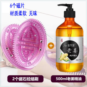 Magnetic Therapy Meridian Brush Beauty Body Brush Massage Device Scorpion Brush Live Tendon Five Elements Triangle Brush