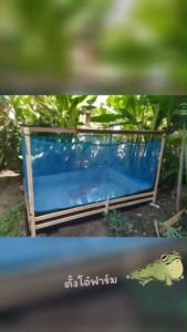 กระชั่งบก, อเนกประสงค์ หลายรายค่า เลือกใช้งาน ขนาด 30+ มุ้ง 90 ตรนม