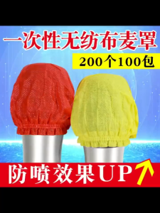 100 Pcs Disposable Thickened Non-Woven Microphone Covers/KTV Anti-Spray Protection/Penutup Mikrofon Tidak Tenunan Sekali