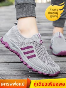 KANGZUJIAN | Breathable Easy-On Summer Womens Shoes