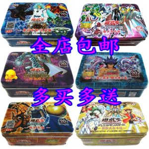 [Yu-Gi-Oh Card]游戏王卡组 人物卡武藤游戏编 海马篇 暗游戏 城之内篇 不动游星Yu-Gi-Oh Card Set Character Muto Game Edited Seahorse Chapters Inside The Dark City Dont Move Stars ✺✟✸ YUEBANCHUAN