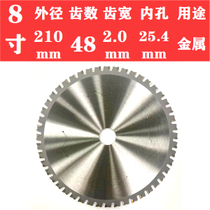 Metal Cold Cut Ceramic Saw Blade Aluminum Profile Color Steel Integrated Purification Plate Iron Sheet Steel Copper Multi-Functional Alloy Cutting Disc