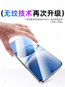 High Definition Full Screen Coverage Tempered Glass Film for Xiaomi Redmi Turbo4 pro Eye Protection Shockproof Anti-Fingerprint Blue Light Filter