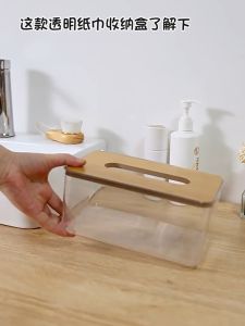 Transparent Tissue Box Toilet Paper Holder Clear Tissue Storage Box Container with Wooden Bamboo Cover紙巾收納盒