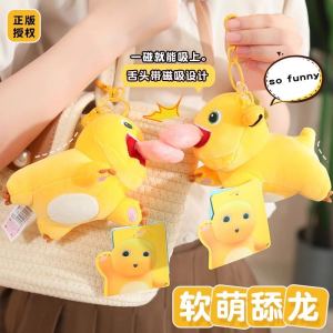 Adorable Plush Toy Stegosaurus Doll Magnetic Absorption Gift for Boyfriend Girlfriend Cute Soft Stuffed Dinosaur Plaything