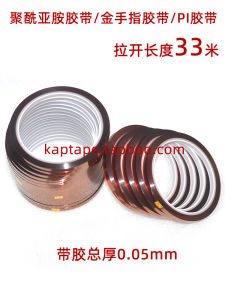 เทปอะซิเตทไพรเมตอลีนูมีมันสีเขียวสูงทนความร้อนสำหรับการพิมพ์ 3D หัวเข็มขัดทองแดงสำหรับการย้ายความร้อน SMT BGA ฉนวนกันความร้อน