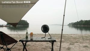 Quạt Sạc Tích Điện Không Dây Kèm Đèn LED Mooas Quạt Tích Điện Mini Gấp Gọn Đường Kính 28cm Quạt Camping Nhập Hàn BH 12 Tháng