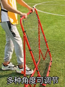 Kickback Goalkeeper Football Rebound Net Football Practice Net Target Goal Rebound Net Training Net