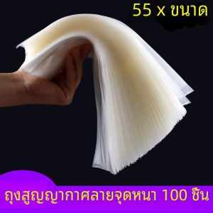 ถุงป้องกันการเสื่อมสภาพแบบว่าง�ุก ถุงบรรจุภัณฑ์อาหารระดับอาหารสำหรับเนื้อสัตว์หมัก ถุงป้องกันอากาศแบบมีรูพรุน