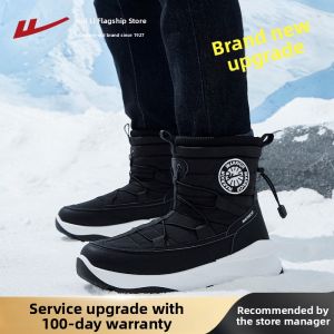 Warrior | Water Resistant Insulated Snow Boots
