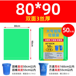 Túi Rác Nhựa Dày Màu Xanh Lá Cây Cỡ Lớn Dùng Trong Gia Đình Túi Rác Nhựa Nhiều Màu Miệng Phẳng Túi Đựng Rác Dùng Trong Gia Đình
