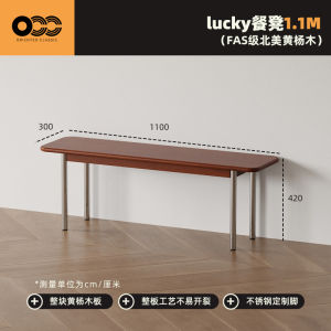 Nordic Vintage Solid Wood Dining Table Bench Japanese Style Original Wood Bedroom End Long Bench Entrance Slipper Bench