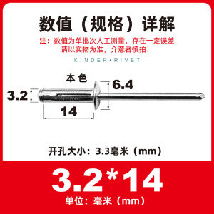 Kinder Core Lantern Rivet Pulling Core Three Claw Large Hat Black Pull Rivet Car Bumper Flowering National Standard Aluminum Rivet Nail