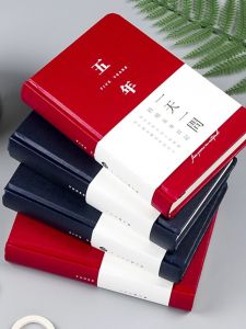 Time Series Five Years Three Years Diary Book One Day Ask Free Book 365 Days Schedule Plan Journal Notebook