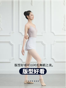 Ballet Skirt Dance Skirt Adult Practice Clothes One-Piece Gauze Skirt Body Sheath Art Exam Teacher Skirt