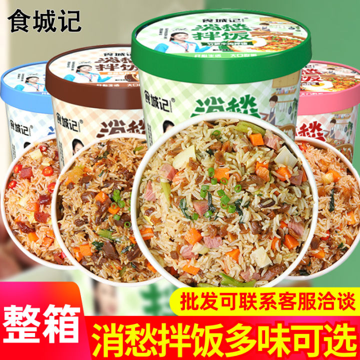 Instant Self-Heating Rice Bowl Sichuan Pepper Flavor Large Serving Size ...