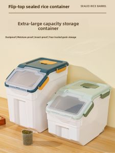 OUHUAGUAN | Sealed Moisture-Resistant Pet Food Storage Container 40kg