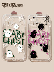 Ultra-Thin Creative Ghost Silicone Phone Case for Apple 14 pro Max 15 plus Full Cover Straight Edge Fun Ghost iPhone 11 XR XS Mini