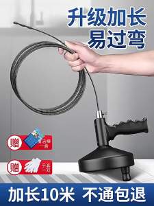 TAOSHI | Toilet and Drain Clog Removal Tool