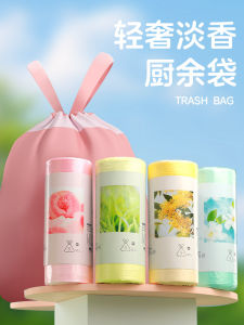Hygienic Fragrant Trash Bags: A Comprehensive Guide