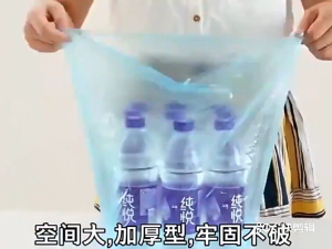 ถุงขยะหนาถุง แพ็ค  45×50 1แพ็ค 5ม้วน ฉีกตามเส้นประ Garbage