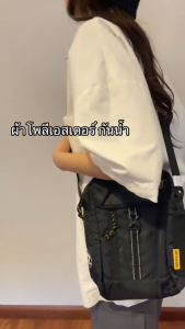 Kilimanjaro Cat Footwear, กระเป๋าสะพาย 11 นิ้ว รุ่นคิลิมันจาโร (Caterpillar) No. 83367