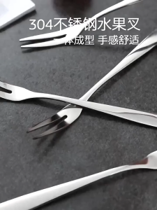 [Datz] 1pcs Stainless Steel Fruit Fork Cutlery Mini Fork Cake Forks Bento  不锈钢水果叉 Garpu Buah - KW126