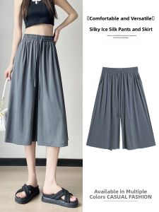 LANGPIN | Summer Ice Silk 7-Length Wide Leg Pants High Waist Loose Thin Style Casual Trousers For Women Straight Drapey Slimming Effect