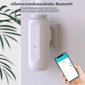 สมาร์ทกระจายกลิ่นหอมบลูทูธเซ็นเซอร์วัดแสงอัตโนมัติจับเวลาอัตโนมัติหน้าจอ LED กําจัดกลิ่นภาพกลิ่นติดทนนานไฟกลางคืน
