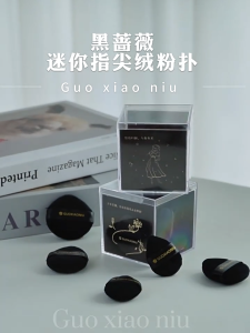 ‌GUOXIAONIU Velvet Mini Powder Puff for Liquid & Pressed Powder - Ultra Soft Makeup Blending Sponge Set (5-Piece)‌