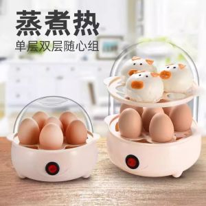 Smart Automatic Egg Steamer Home Use Double Layer Electric Pot with Intelligent Switch off Feature Special Purpose Kitchen Appliance