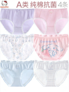 Hello Kitty | Cotton Antibacterial Breathable Thin Child Shorts Panties