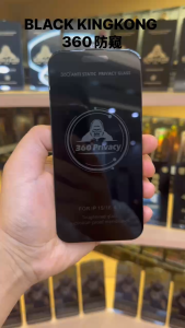 Kính cường lực chống nhìn trộm 360 độ cho IP 17 17 Pro 17 Pro Max IP Air IP 16 16 Pro 16 Plus 16 Pro Max