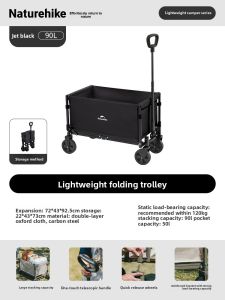 NatureHike | Folding Camp Trolley Portable Cart for Picnic Travel Children