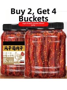High-Protein Low-Fat Snack Jerky