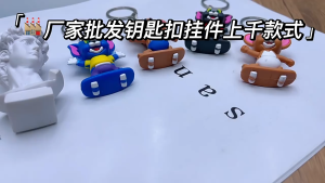 Tom and Jerry Keychain Birthday Charm Pendant Small Gift Archaeological Doll Diy Soft Rubber Accessories