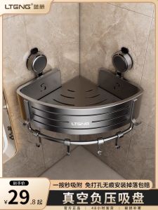 Bathroom Triangle Storage Rack Toilet Suction Cup No Drilling Wall Mounted Washstand Corner Storage Hanging Shelf Modern Style Aluminum