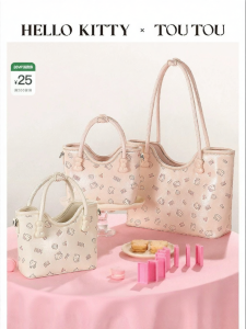 TOUTOU | Gift Tote Bag Basket Style