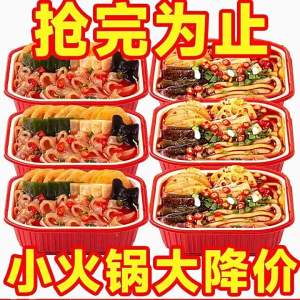 Nồi Lẩu Tiện Lợi Cay Nóng với Mì Rộng và Mì Khoai Tây