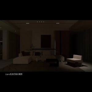 lipro | Whole House Smart Lighting Design Service Non-Main Light