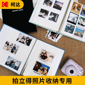 Kodak Large Capacity Photo Album Book Self-Adhesive Instant Print Mini Album Storage Organizer for Couples DIY Memorial Album