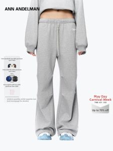 ANN ANDELMAN | Grey Sport and Casual Pants