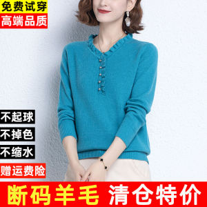 Pure Wool V-neck Sweater Womens Loose Thin Base Layer Spring Autumn New Style Comfortable Warm Knittedwear Ladies Top